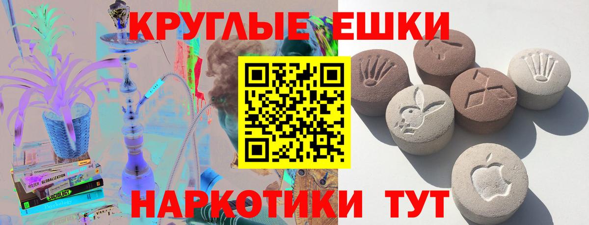 Экстази XTC  ЭКСТАЗИ VHQ  Вход с VPN  ЭКСТАЗИ  Черняховск 
