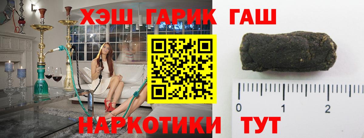 Черняховск  Гашиш гашик  ГАШ AMNESIA HAZE  Вход с VPN 