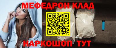 бутират Кунгур