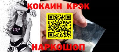 бутират Кунгур