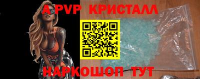 первитин Кулебаки