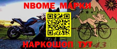 первитин Кулебаки