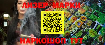 дистиллят марихуана Ликино-Дулёво