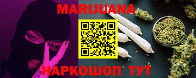 бутират Кунгур