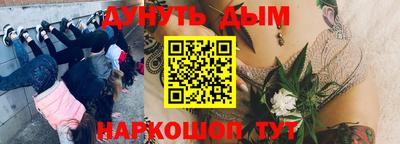 бутират Кунгур