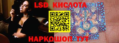 бутират Кунгур