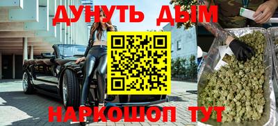 бутират Кунгур