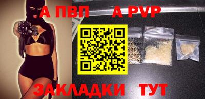 крисы Кумертау