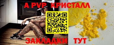 первитин Кулебаки