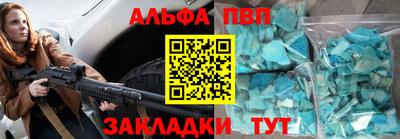 бутират Кунгур