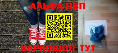 крисы Кумертау