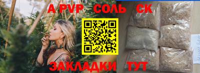 крисы Кумертау
