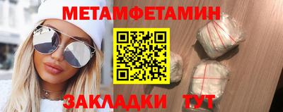 бутират Кунгур