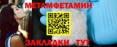бутират Кунгур