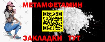 бутират Кунгур