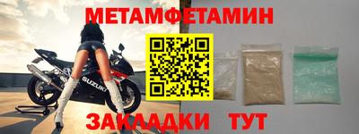 крисы Кумертау