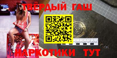 бутират Кунгур