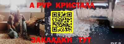 крисы Кумертау