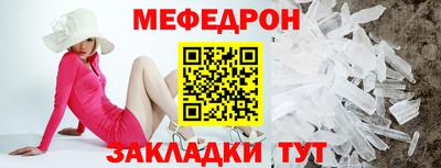 крисы Кумертау