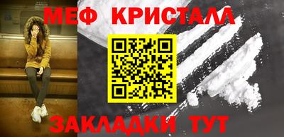 прущий лед Лесосибирск