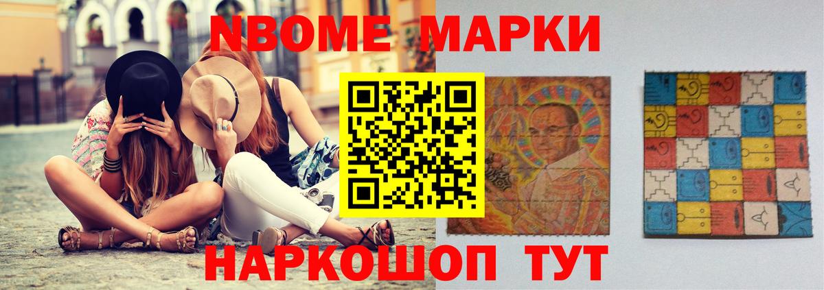 ЛСД экстази кислота Черняховск