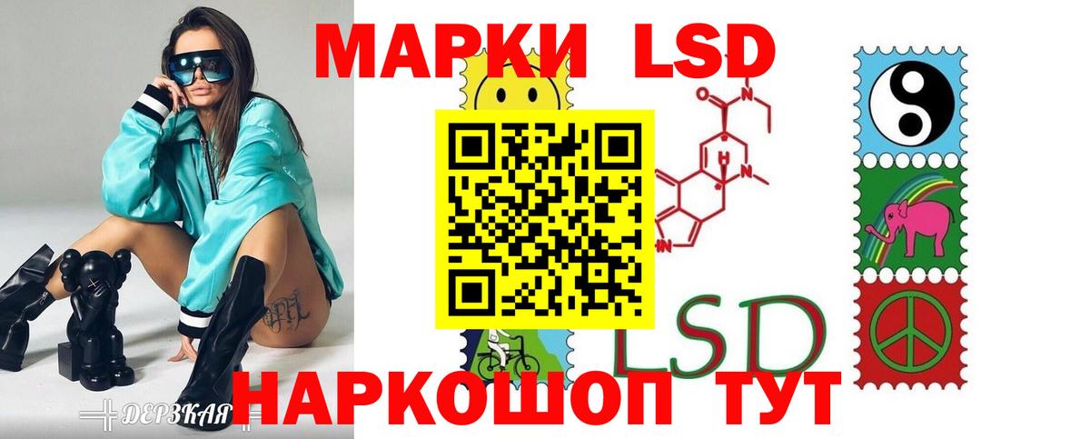 LSD-25 экстази ecstasy  Вход с VPN  Черняховск  LSD-25 экстази ecstasy 