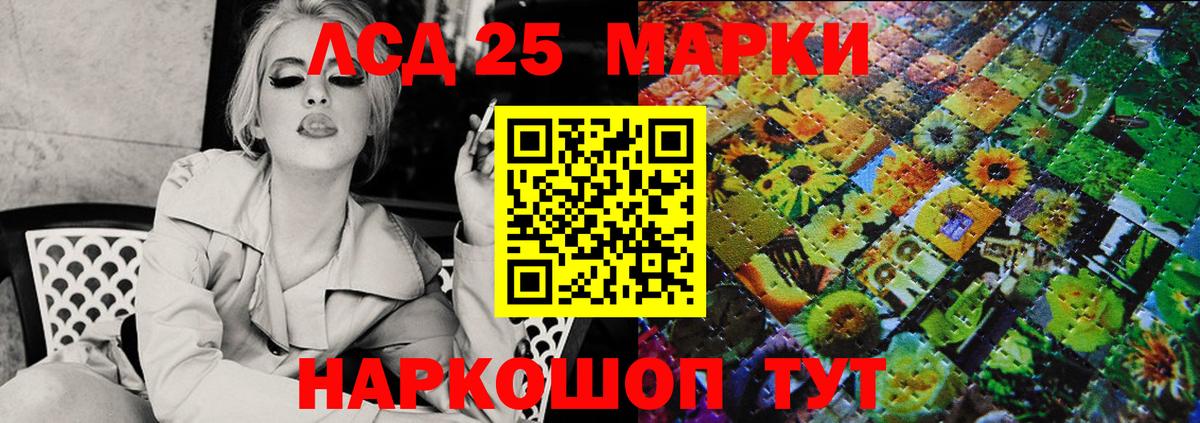 Марки N-bome  Вход с VPN  Черняховск  Марки N-bome 1,8мг 