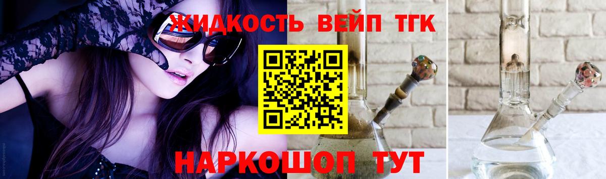 Дистиллят ТГК Wax Черняховск